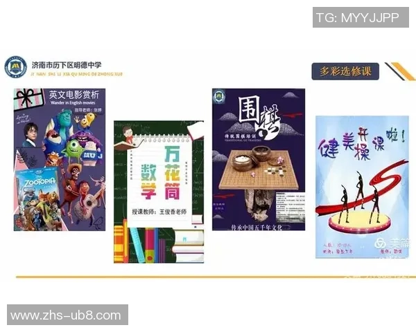 科学排球技术训练方法探究与实践指导提升运动员综合素质