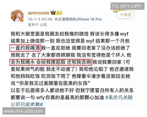 足球裁判涉嫌招妓事件引发社会热议揭示体育界潜规则与道德危机 足球裁判涉嫌招妓事件引发社会热议揭示体育界潜规则与道德危机